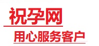 乌苏捐卵试管助孕机构-代媽网